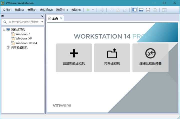 VMware Workstation Pro v16.2.0 官方完整版(附永久激活密钥)