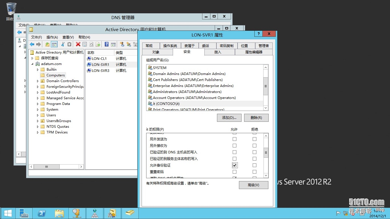 Windows活动目录系列---配置AD域服务的信任(2)_AD_07