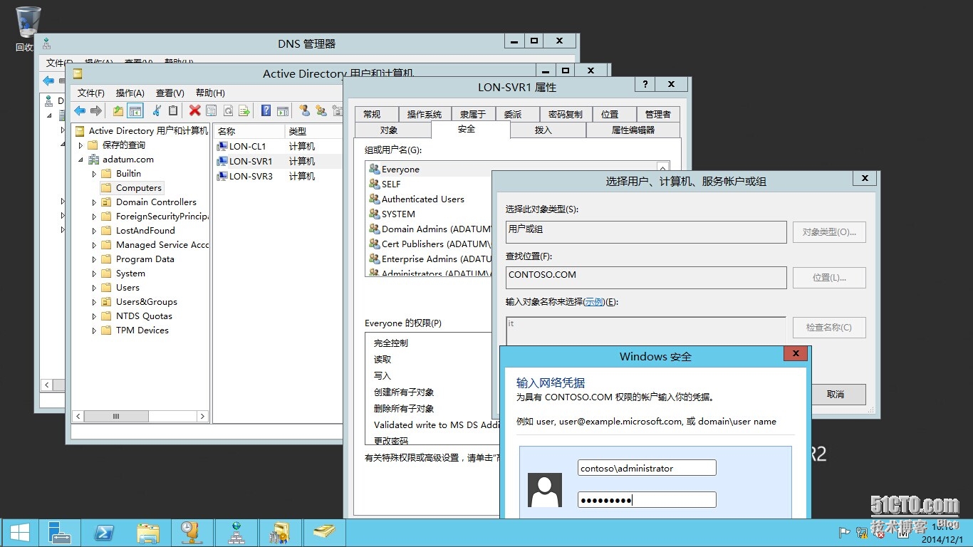 Windows活动目录系列---配置AD域服务的信任(2)_windows_06