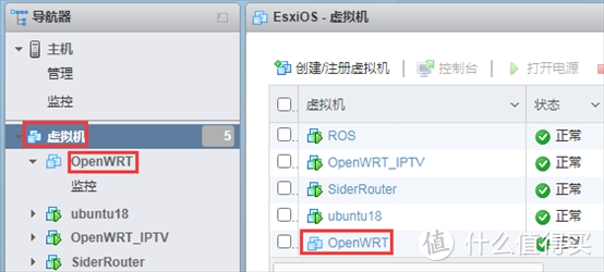 教程：软路由中OpenWRT作为旁路由的安装设置