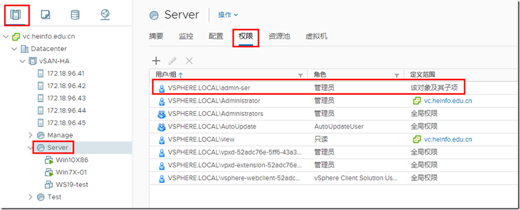 VMware vSphere 权限分级管理方法_vSphere_08