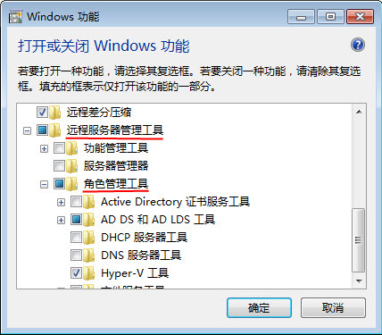 在 Windows 8 或更高版本上，不必为 RSAT 执行此操作。