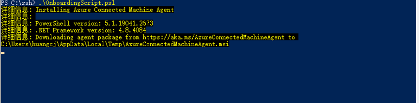 Azure Arc专题之七：解决AzureConnectedMachineAgent部署脚本无法运行问题_Azure Arc 连接代理_05