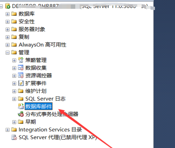 巧用SqlServer数据库实现邮件自动发送功能-鸿蒙开发者社区