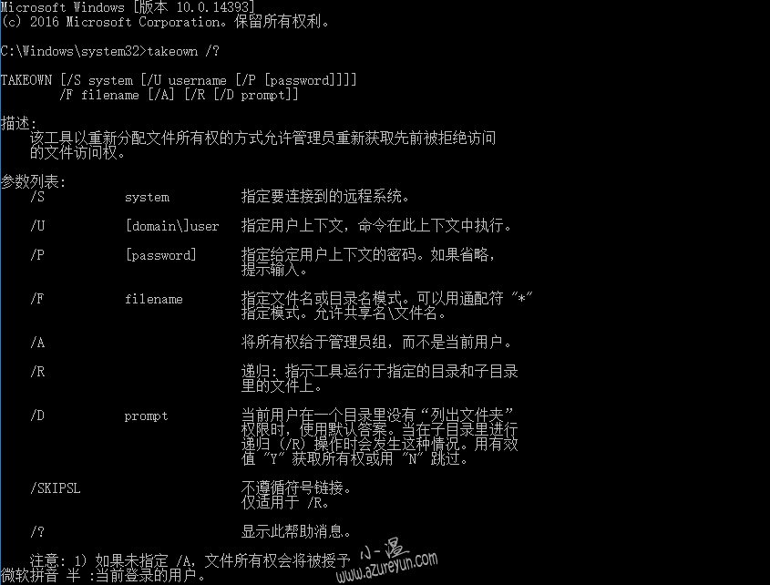 c语言怎么删除目录下文件  第1张
