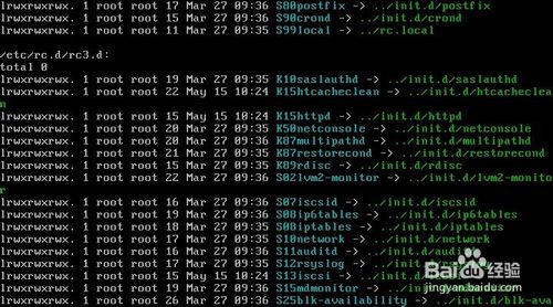 怎么启动关闭linux服务（续）