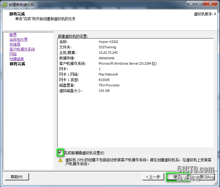 7.png wKiom1OFoe2weeOnAAIrAbZ9lHc535.jpg