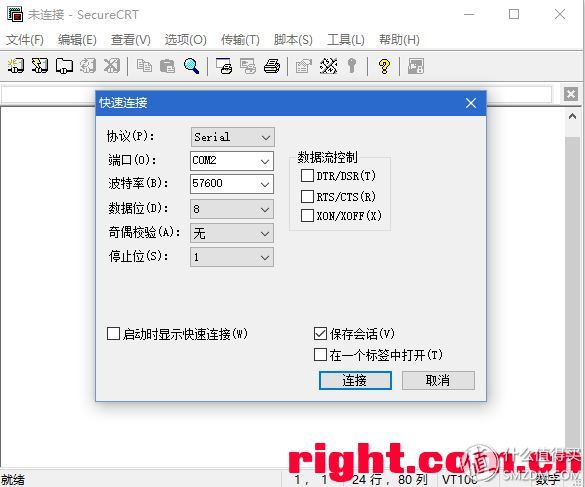 图片引用自恩山无线论坛