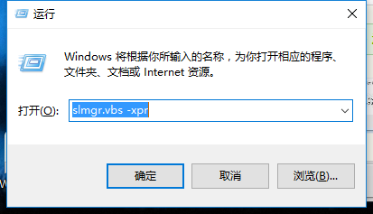 win10专业版如何使用数字权利激活？