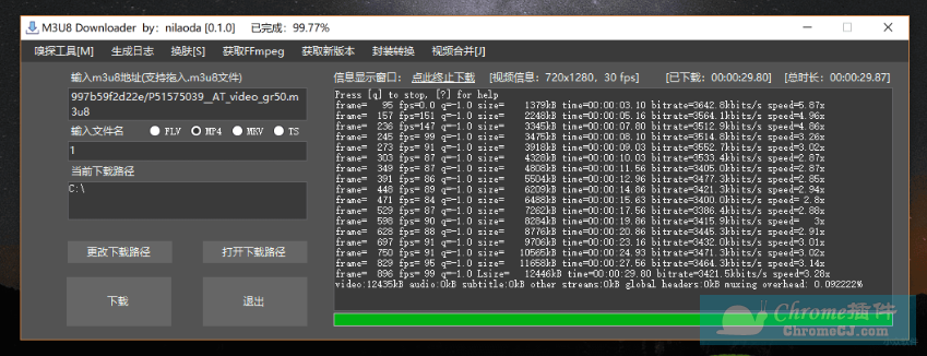 M3U8 Downloader使用方法