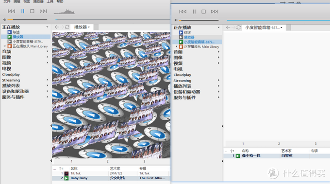 2019年PC“老爷机”局域网内DLNA共享音乐到小度智能音箱全记录