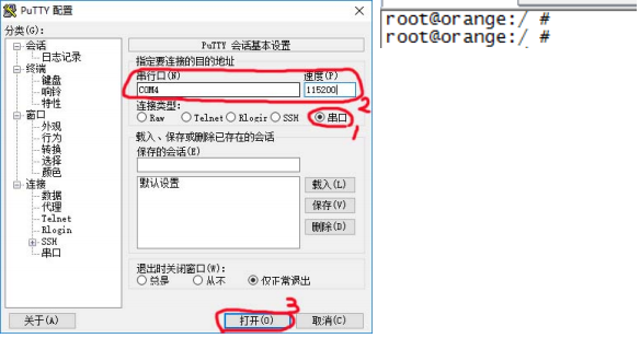 中兴 ZXV10 B860AV1.1通用刷机教程