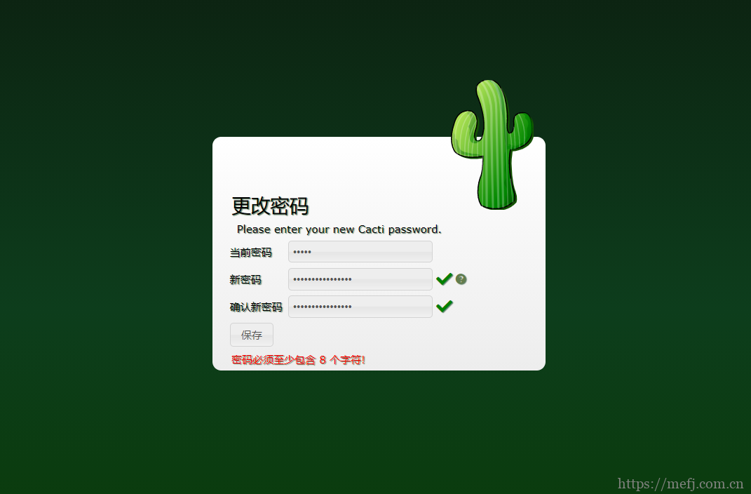 Cacti1.2.14最新版安装和配置（详细版）