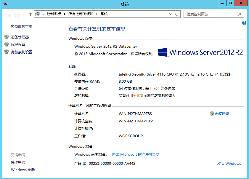 veeambackup10_01