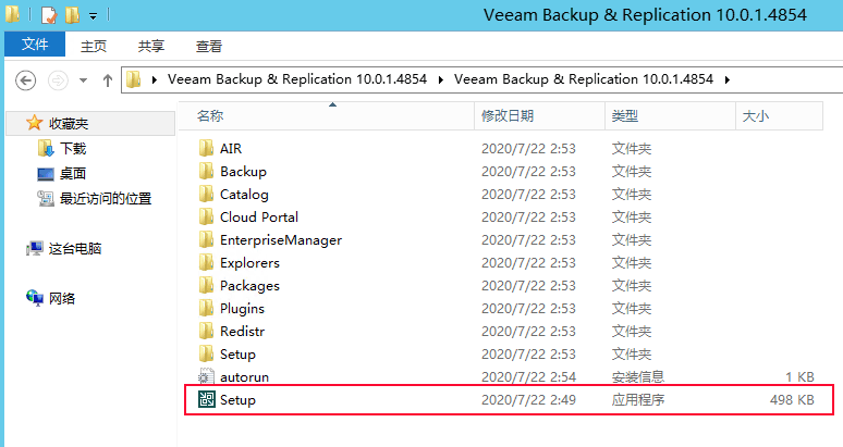 veeambackup10_02