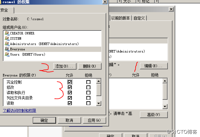 AD组策略软件分发域