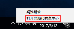 Win10系统无法激活报错“0xc0ea000a”怎么办?
