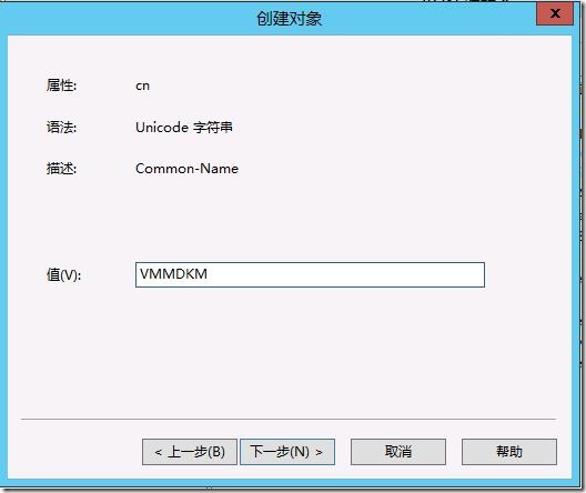 SCVMM2012部署之一：先决条件条件准备_SCVMM2012_09