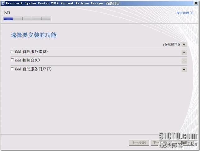 SCVMM2012部署之二：安装VMM服务器和VMM控制台_install_02