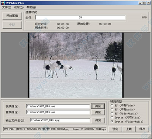 tmpgenc plus中文<a href=