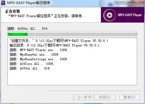 MPV-EASY Player