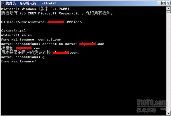 windows2008R2域控备份及还原_windows2008R2  _14