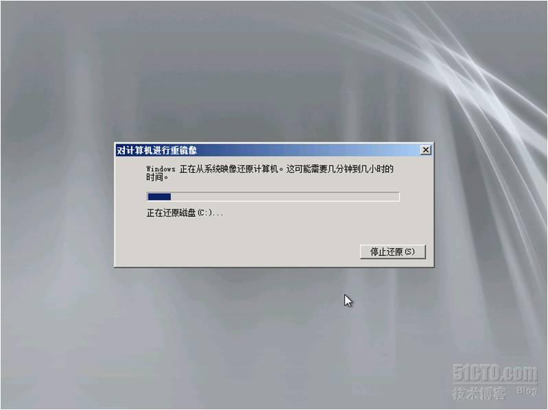 windows2008R2域控备份及还原_windows2008R2  _34