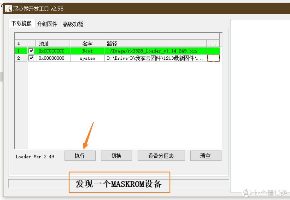 我家云 保姆级教程：完美OMV固件推荐+硬改不掉盘实操 超值低功耗NAS 家庭服务器 下载机