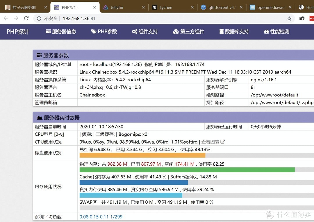 我家云 保姆级教程：完美OMV固件推荐+硬改不掉盘实操 超值低功耗NAS 家庭服务器 下载机