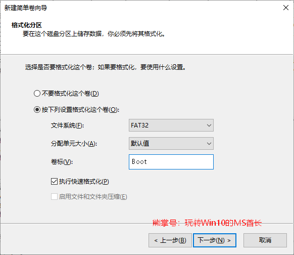 制作同时支持“UEFI + GPT”和“BIOS + MBR”引导的64位Win10安装U盘