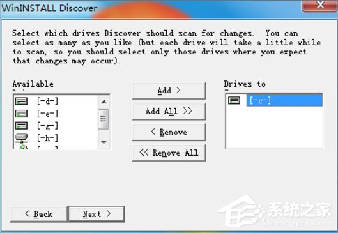 Win7系统制作msi文件的方法