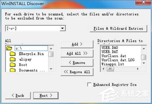 Win7系统制作msi文件的方法