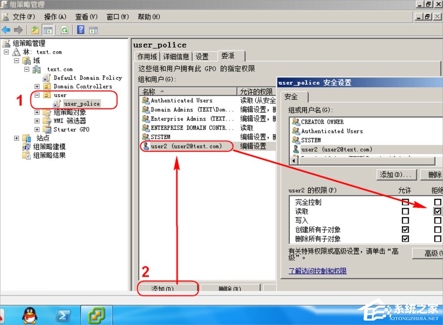 Win7系统制作msi文件的方法