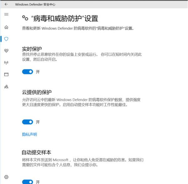 如何永久关闭win10自带杀毒软件Windows Defender 三种方法快速关闭