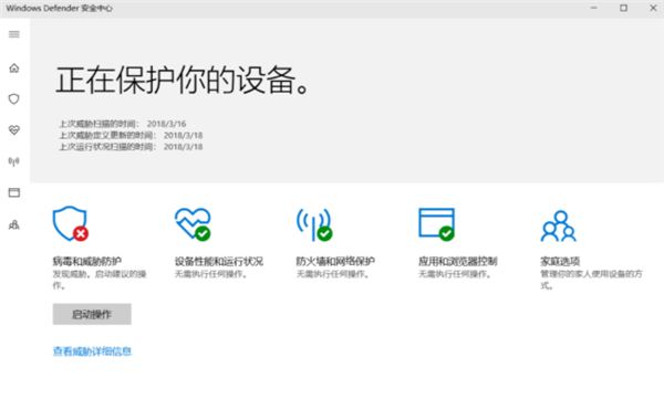 如何永久关闭win10自带杀毒软件Windows Defender 三种方法快速关闭