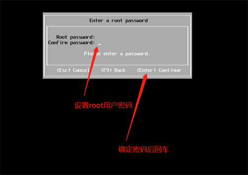 Esxi6.7破解版安装步骤5