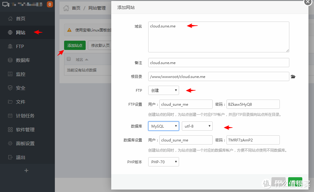 私人网盘Filerun搭建和使用教程