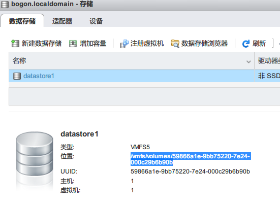 ESXi 6.5使用Web Client进行升级 