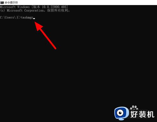 如何跳过win11首次开机账户登录_win11开机怎么跳过微软账号登录