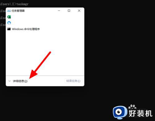 如何跳过win11首次开机账户登录_win11开机怎么跳过微软账号登录