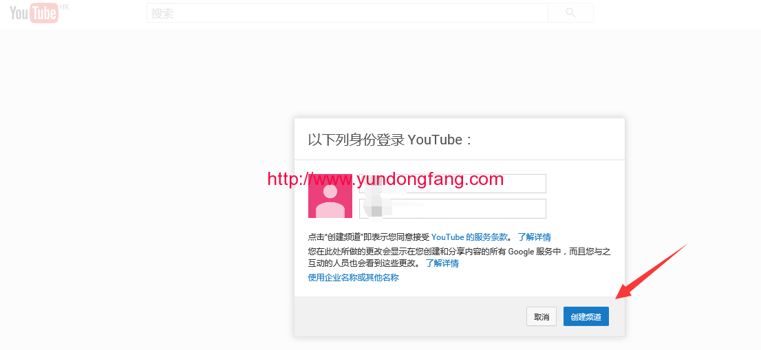 YouTube获利功能不支持你所在的地区怎么解决