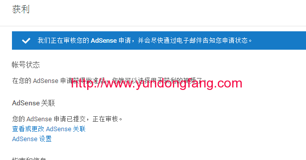 YouTube获利功能不支持你所在的地区怎么解决