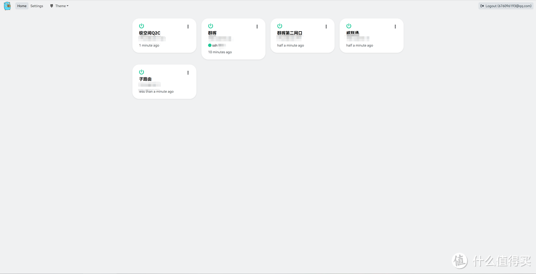 家中设备过多？想用无法开机？NAS搭建网络唤醒工具UpSnap