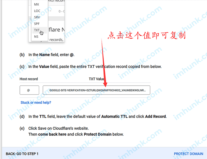 Google企业邮箱申请注册购买教程 10