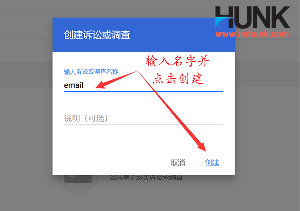 Google企业邮箱如何查看团队成员来往邮件 3