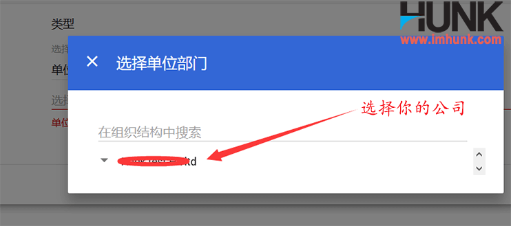 Google企业邮箱如何备份团队成员来往邮件 4