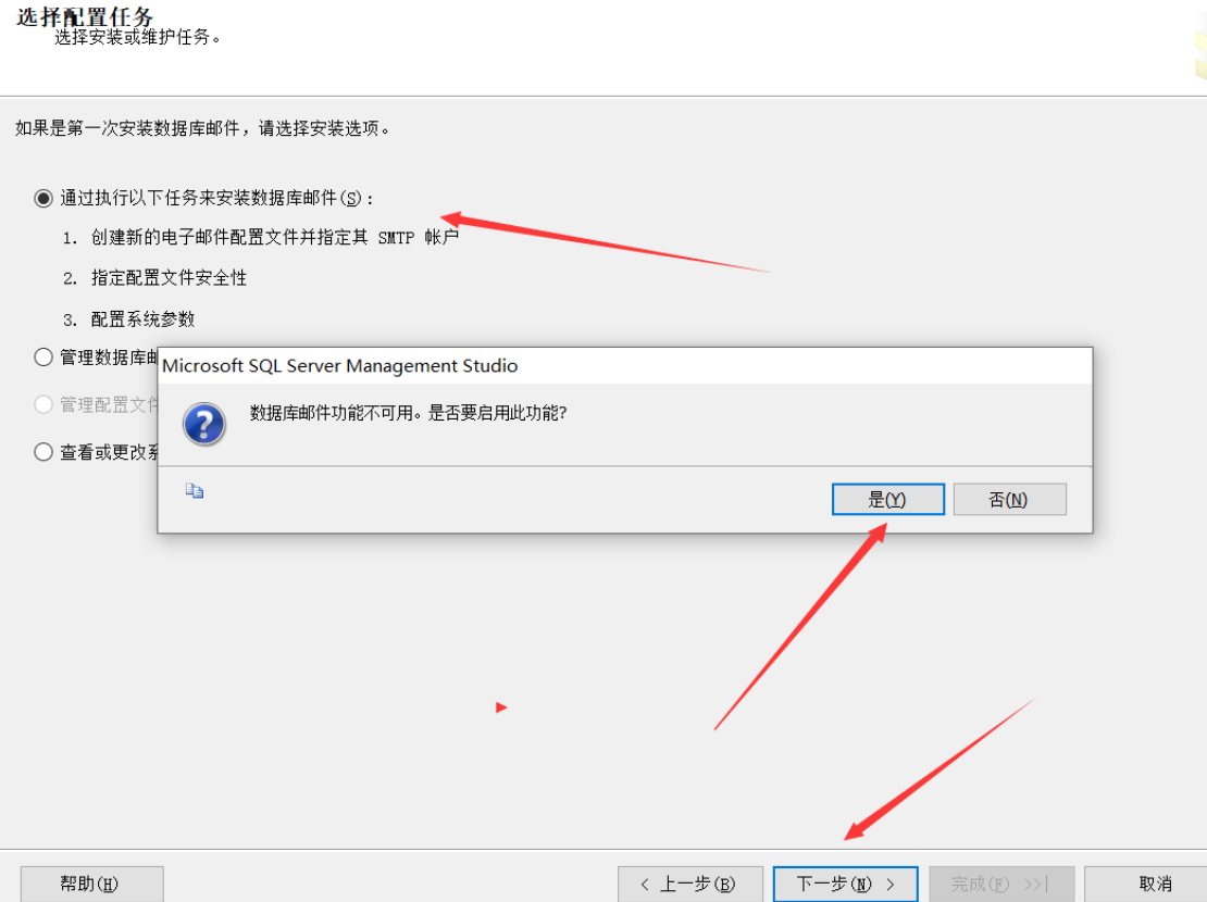 巧用SqlServer数据库实现邮件自动发送功能-鸿蒙开发者社区 巧用SqlServer数据库实现邮件自动发送功能-鸿蒙开发者社区