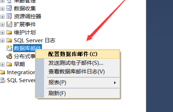 巧用SqlServer数据库实现邮件自动发送功能-鸿蒙开发者社区